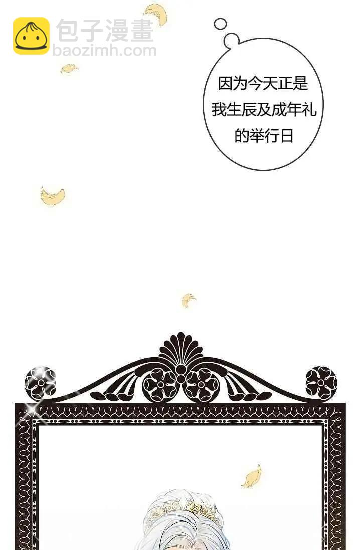 第18话41