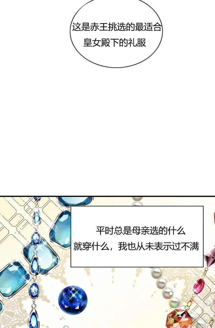 第18话46