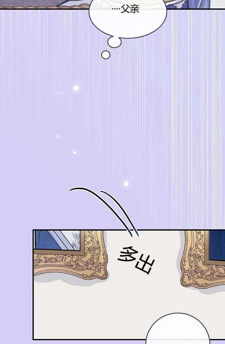 第18话5