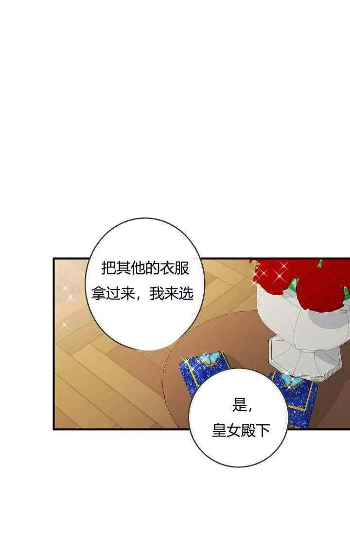 第18话54