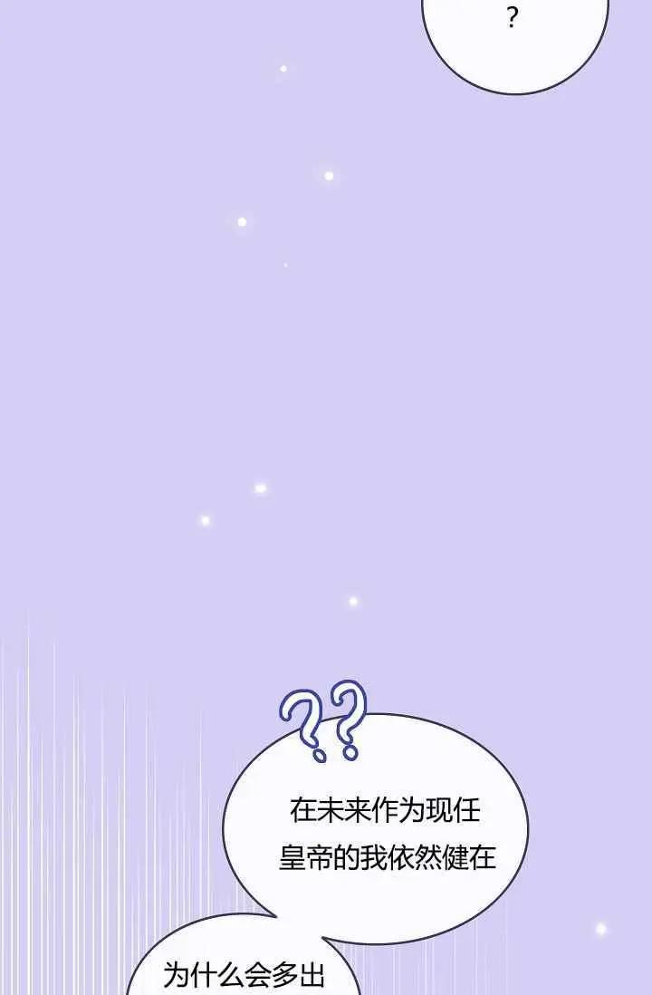 第18话6