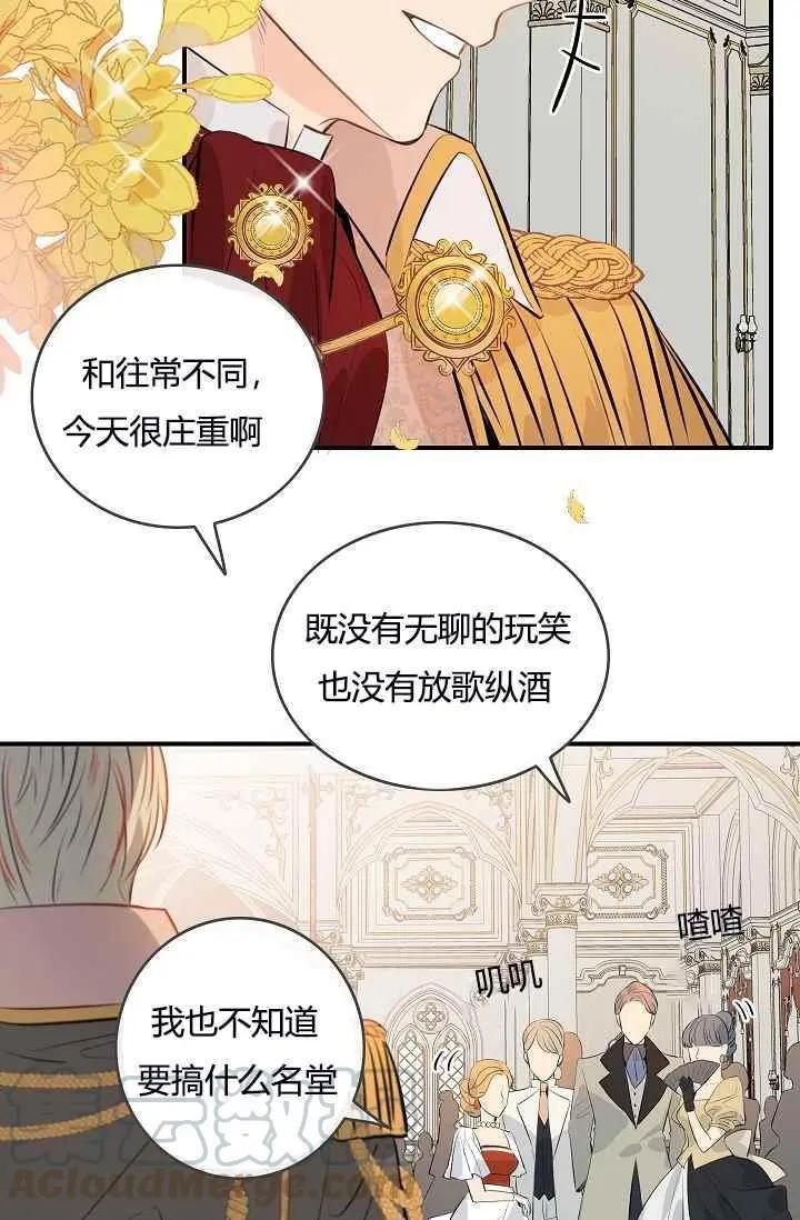 第18话60