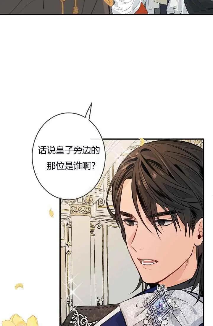 第18话61