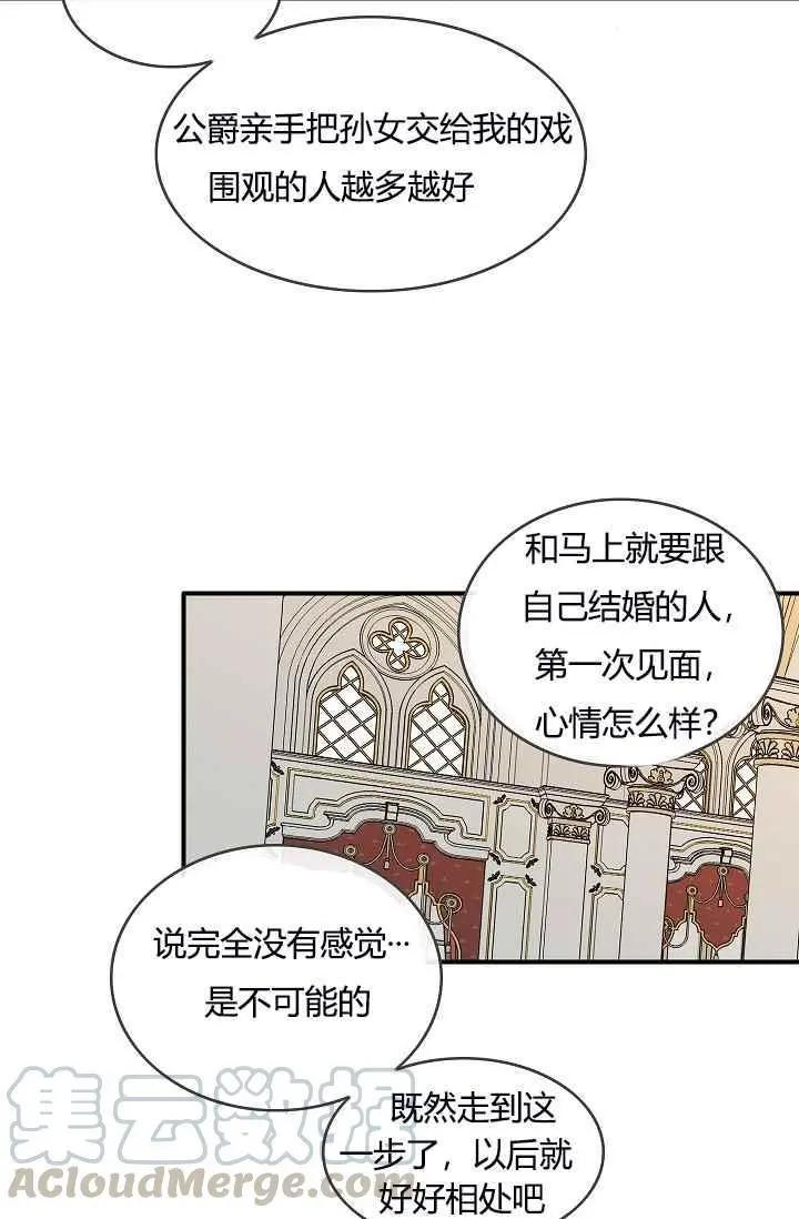 第18话64