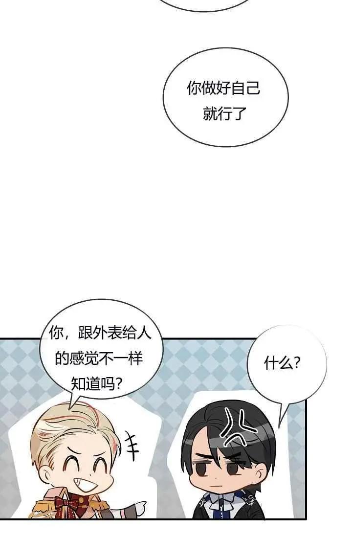 第18话65