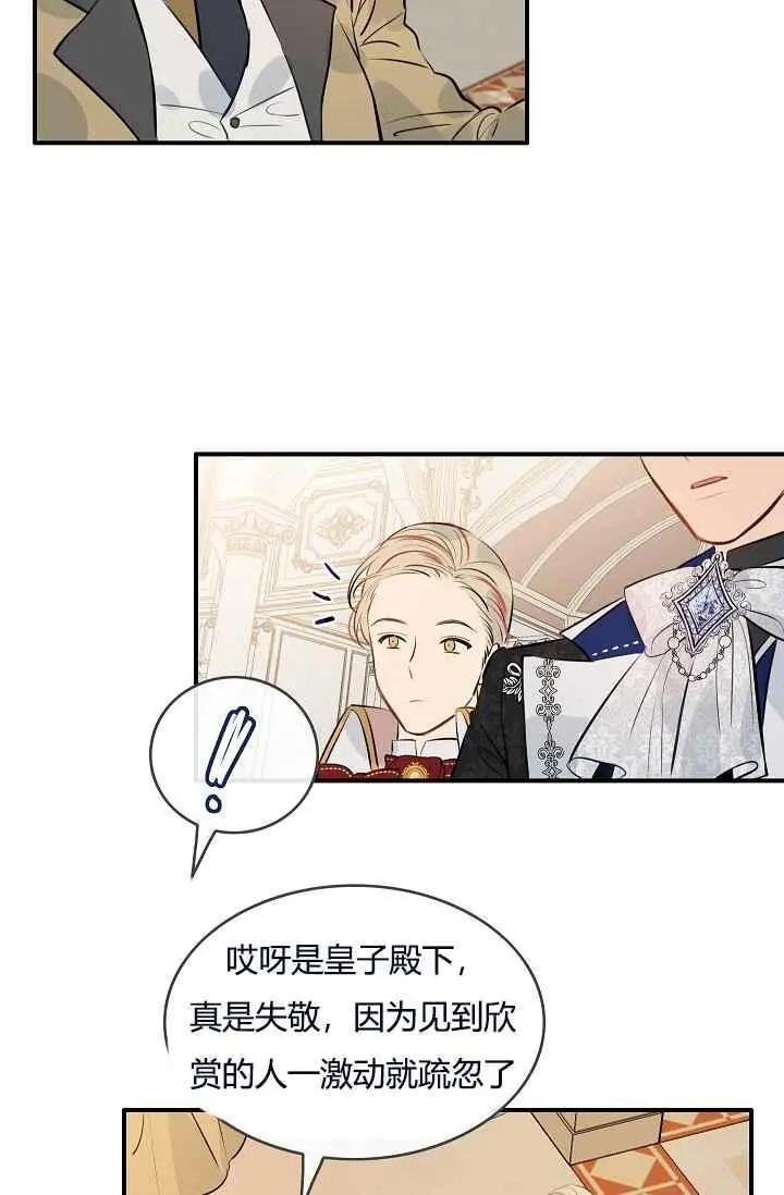 第18话69