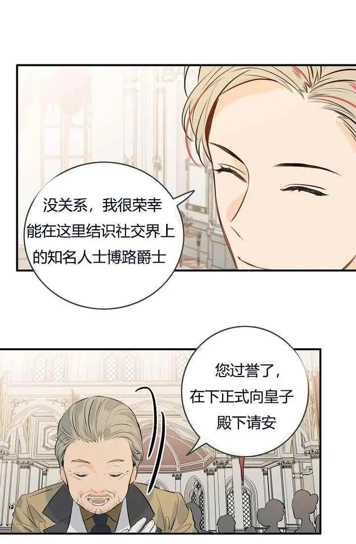 第18话71