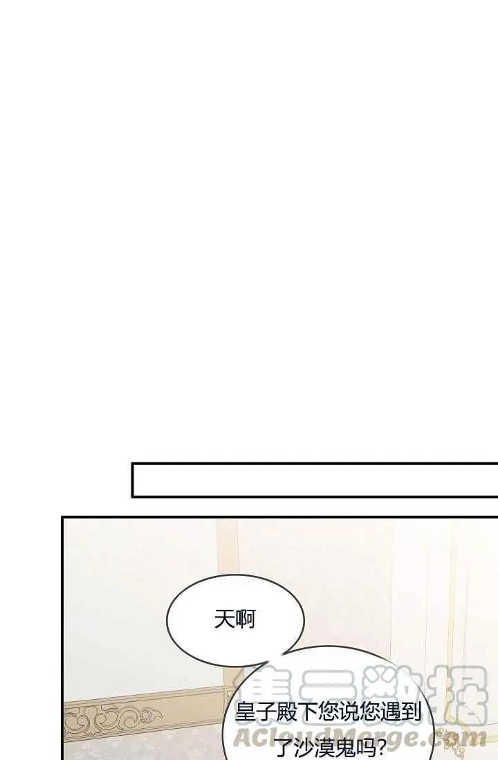 第18话72