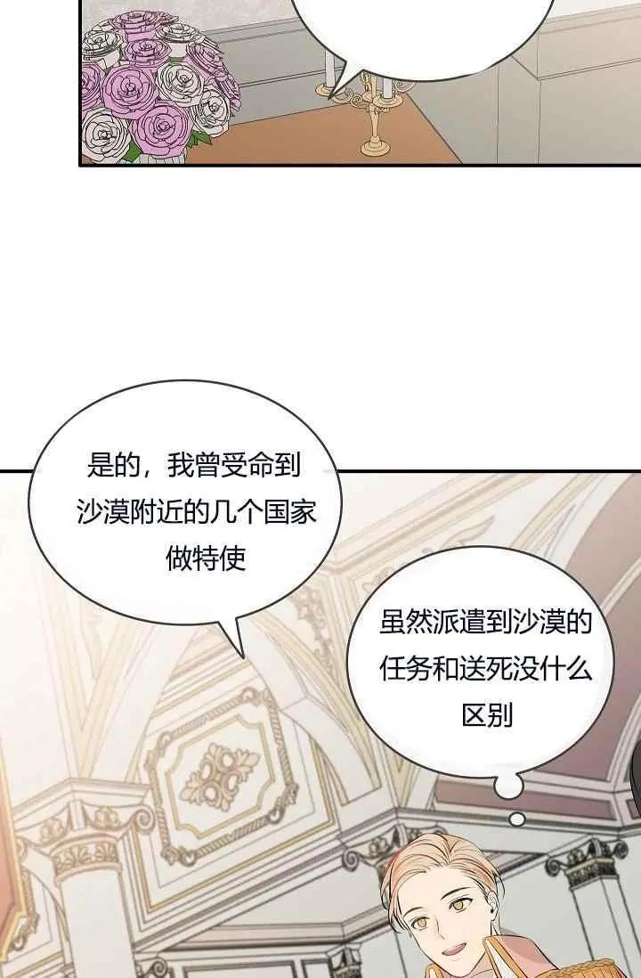 第18话73