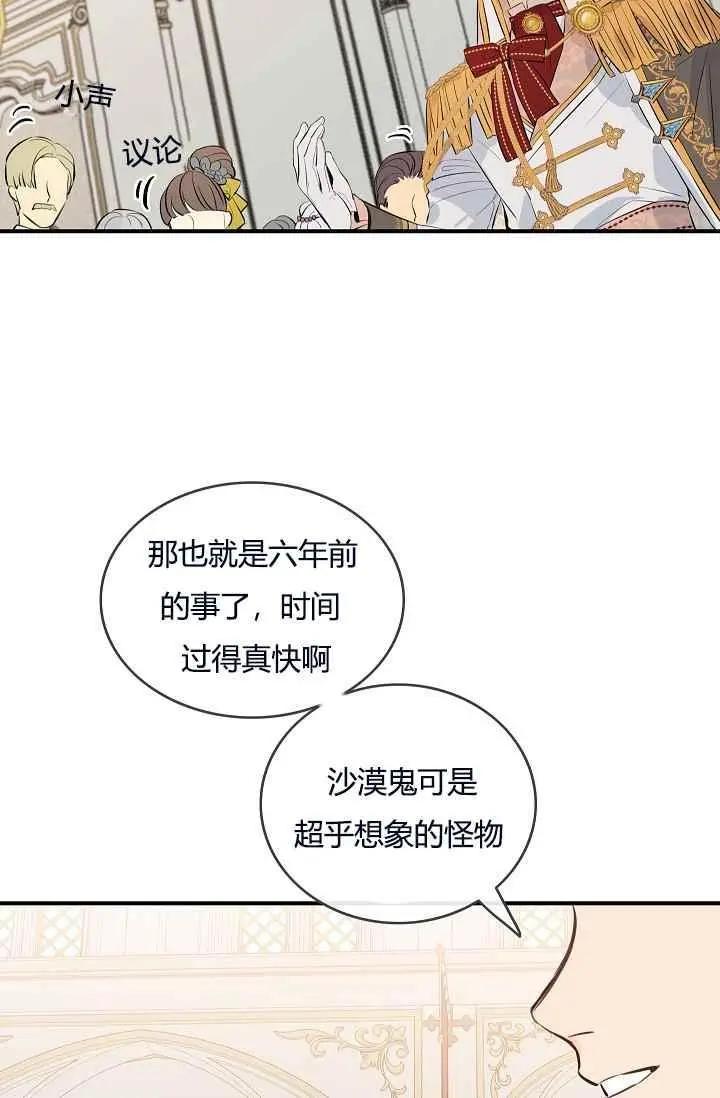 第18话74