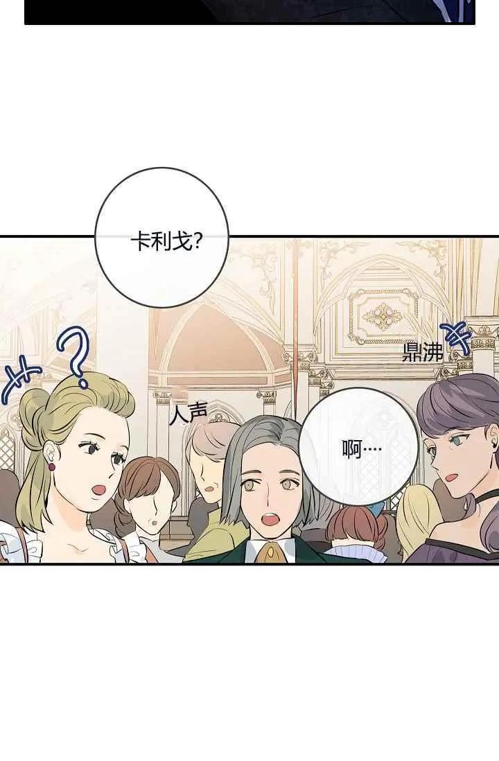 第18话79