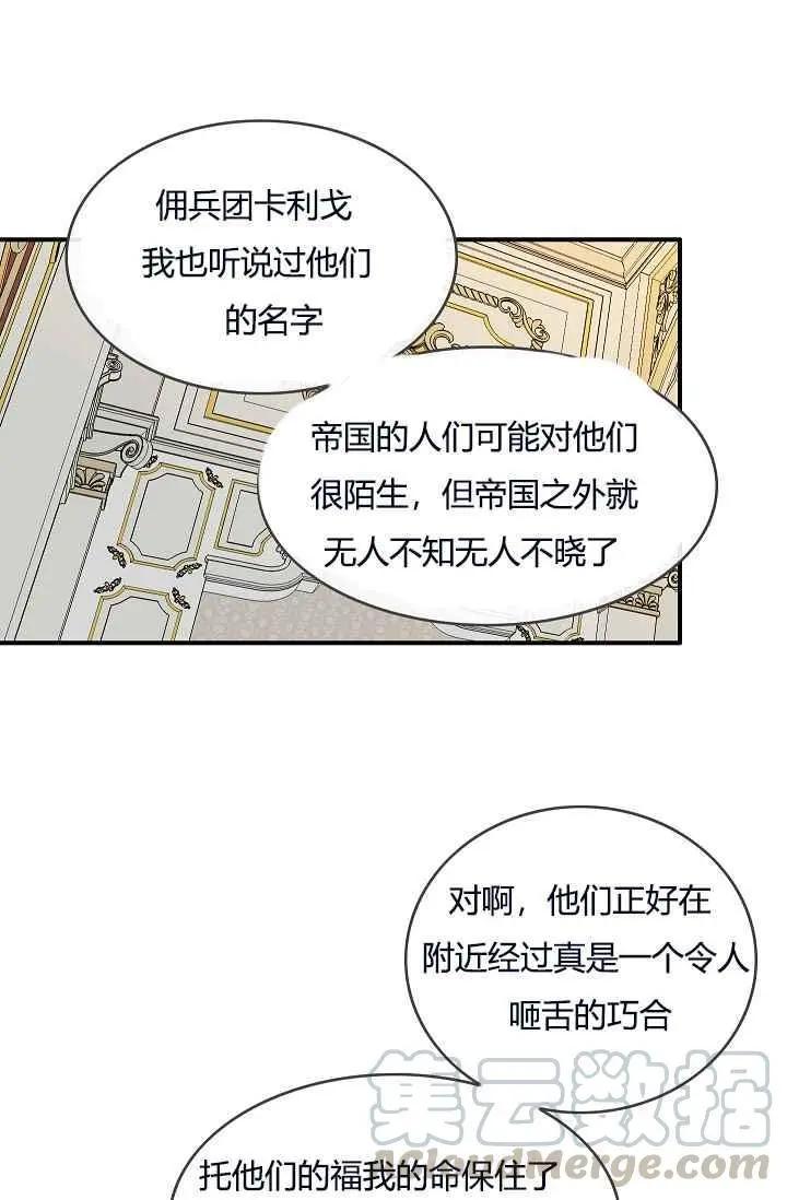 第18话80