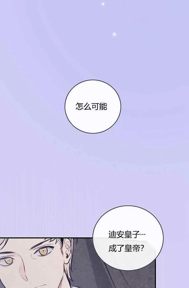 第18话9