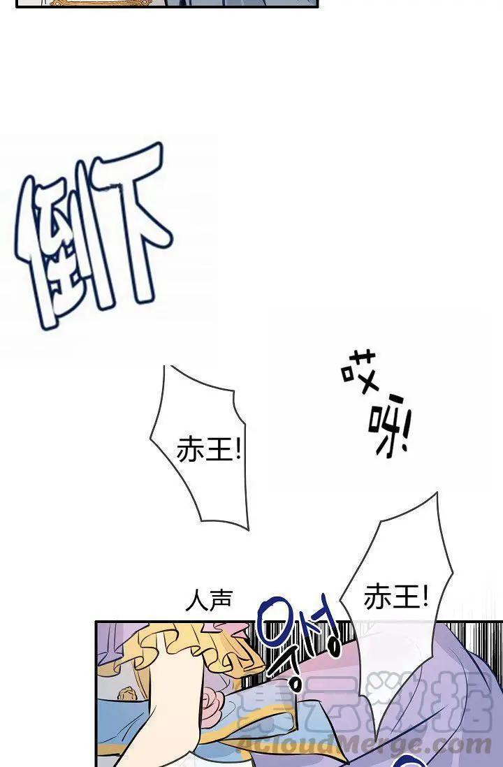 第20话12