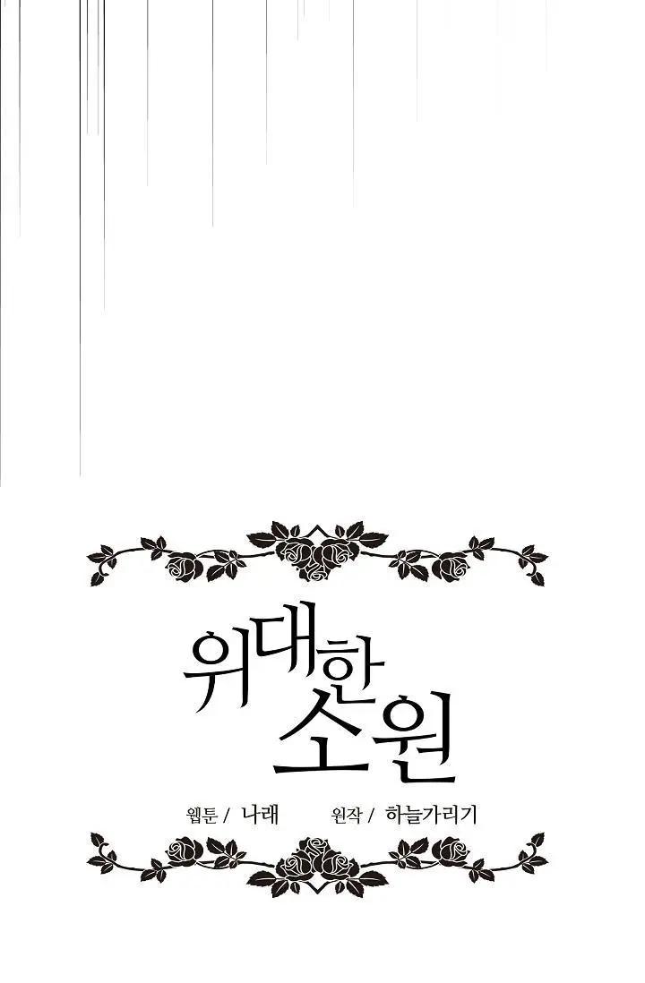 第20话14