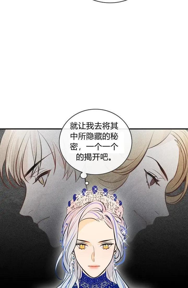 第20话19