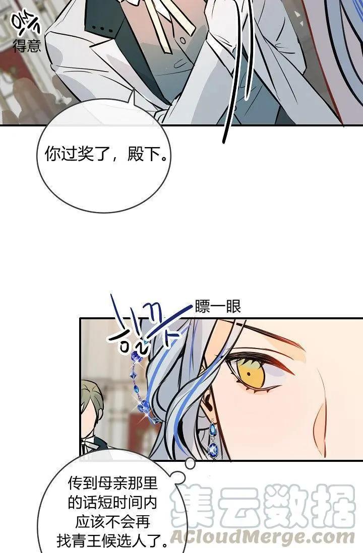 第20话24