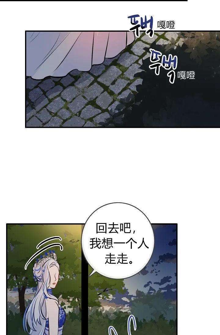 第20话26