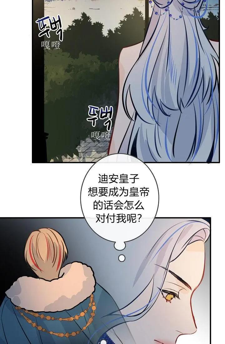 第20话29