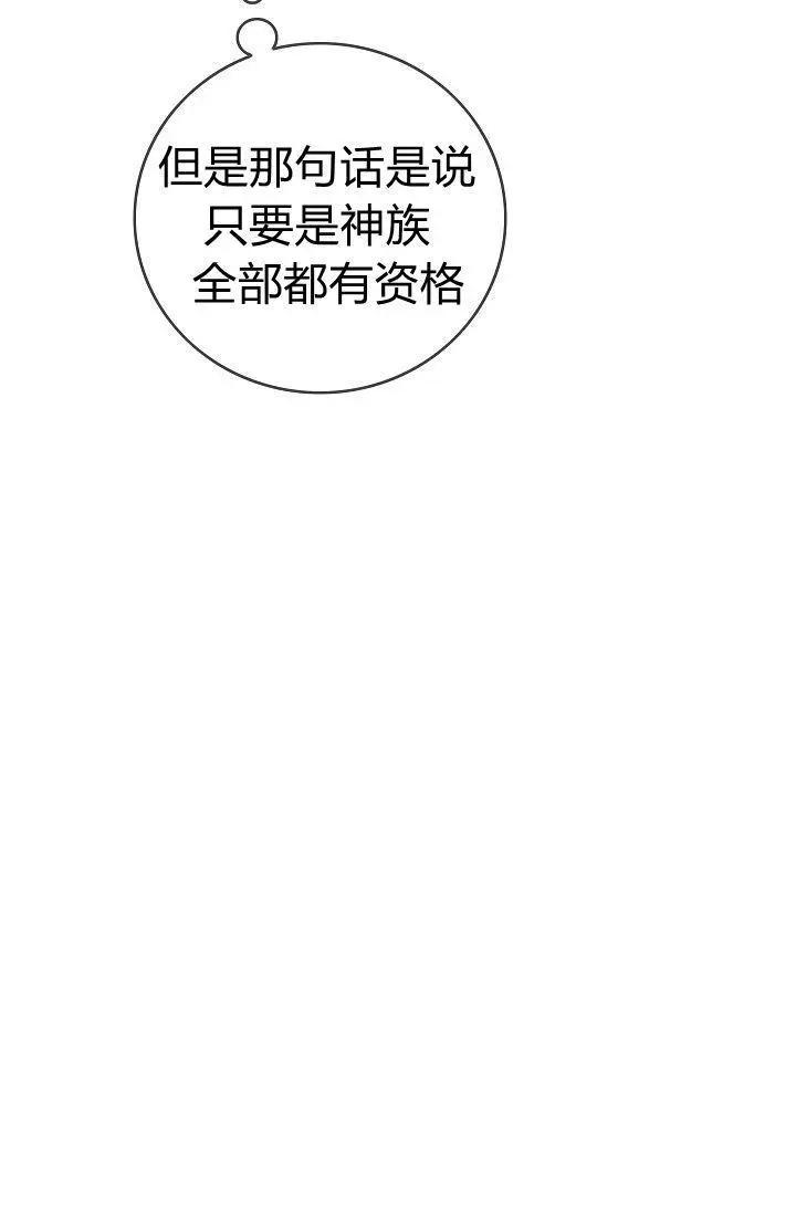 第20话31