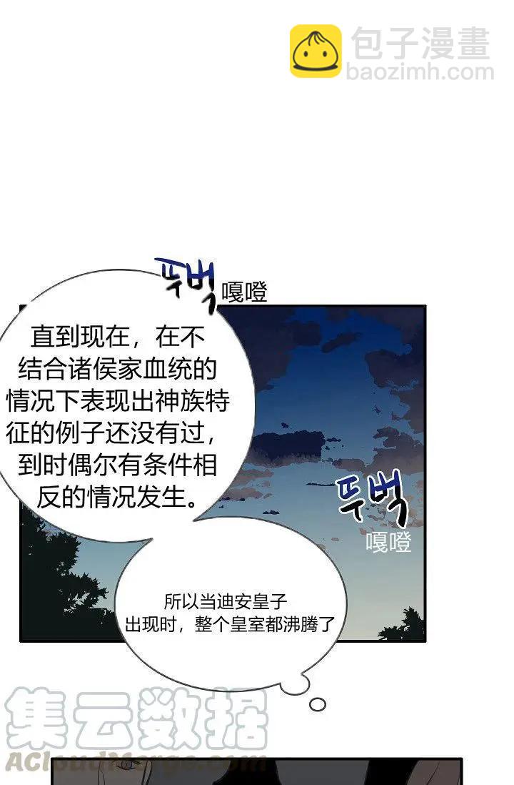 第20话36