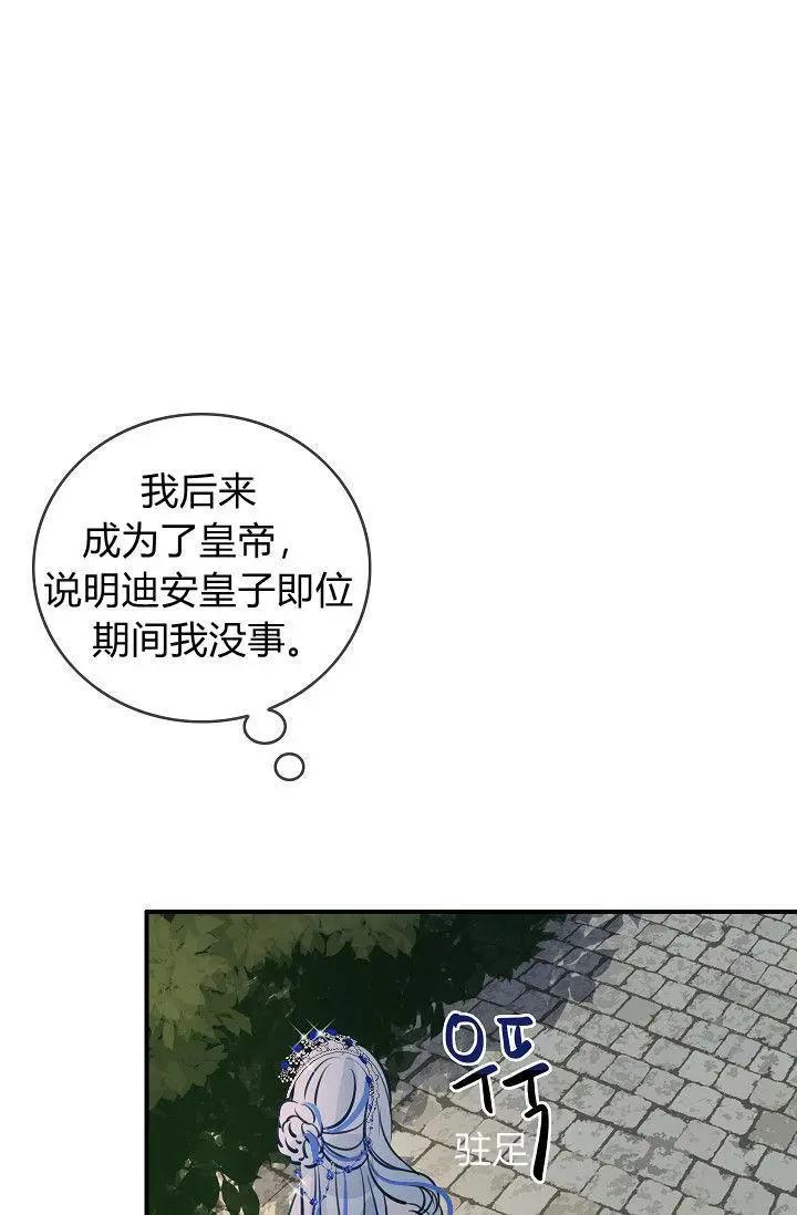 第20话38