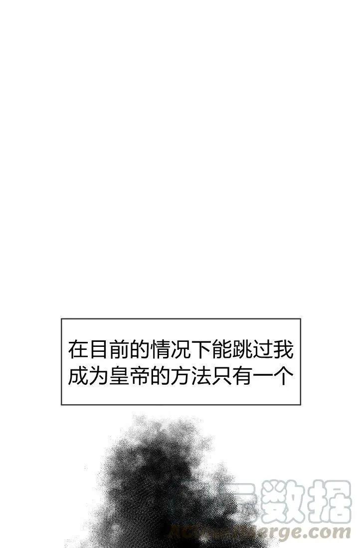 第20话4