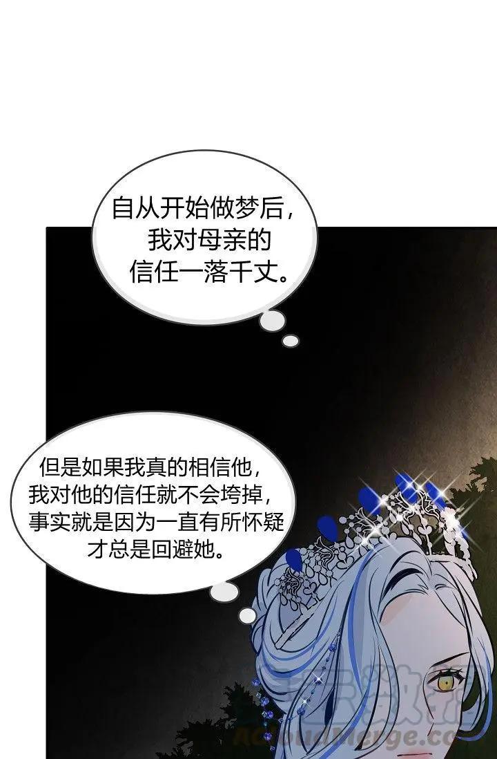 第20话40
