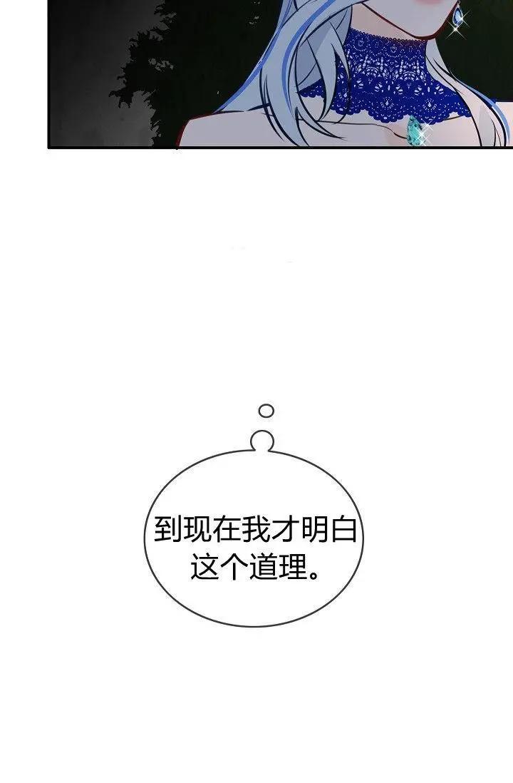 第20话41