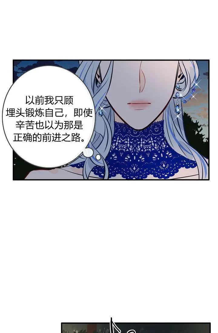第20话42