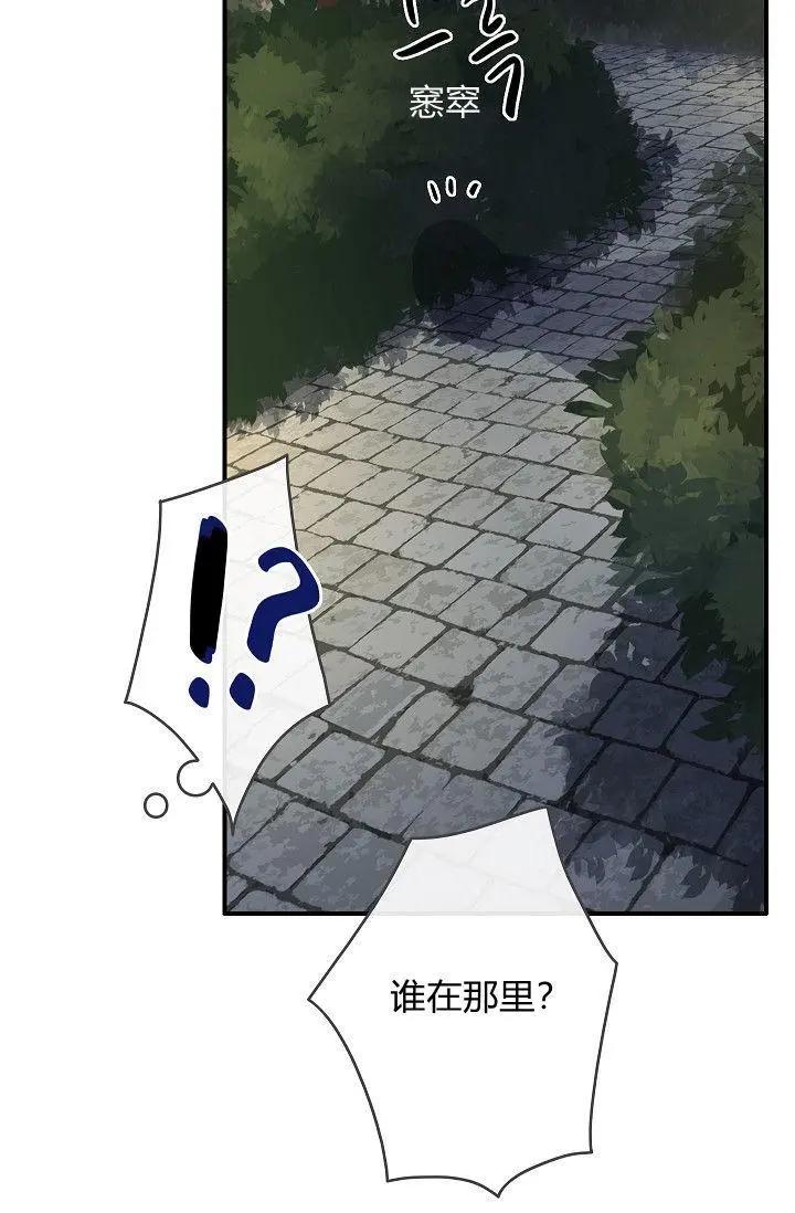 第20话43
