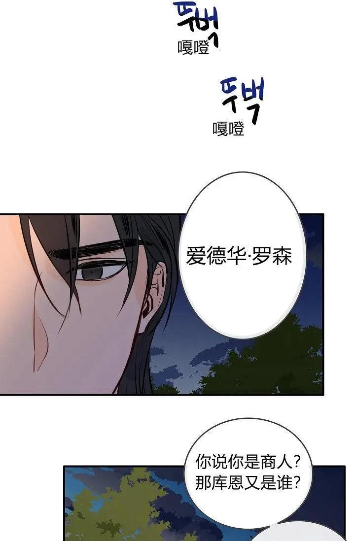 第20话45