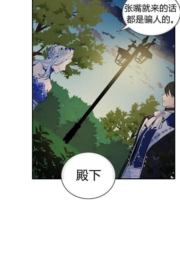 第20话46