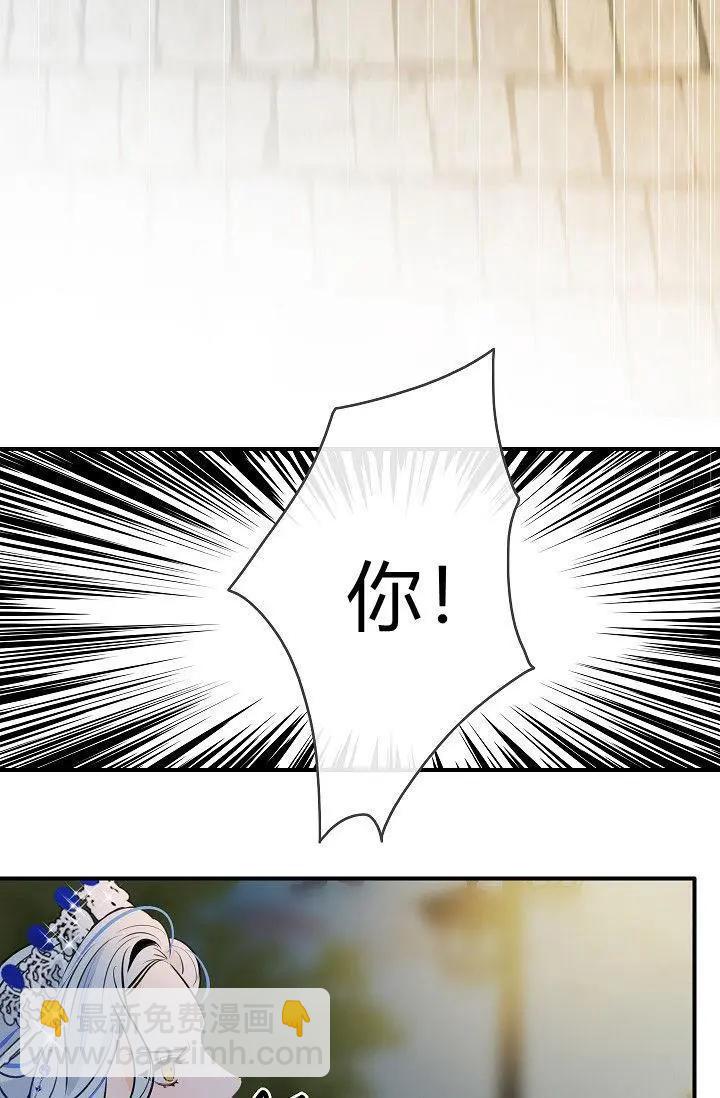 第20话54