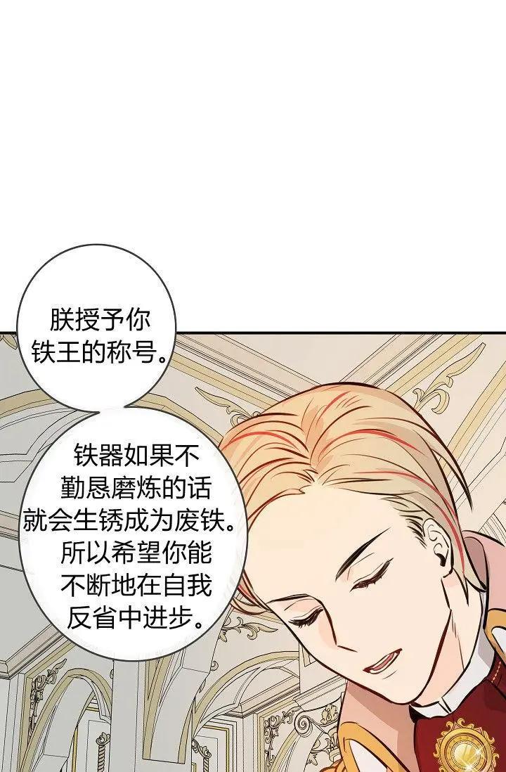 第20话6