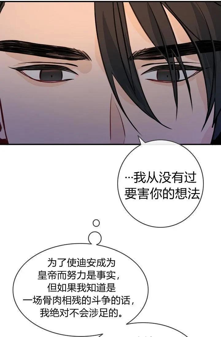 第20话61