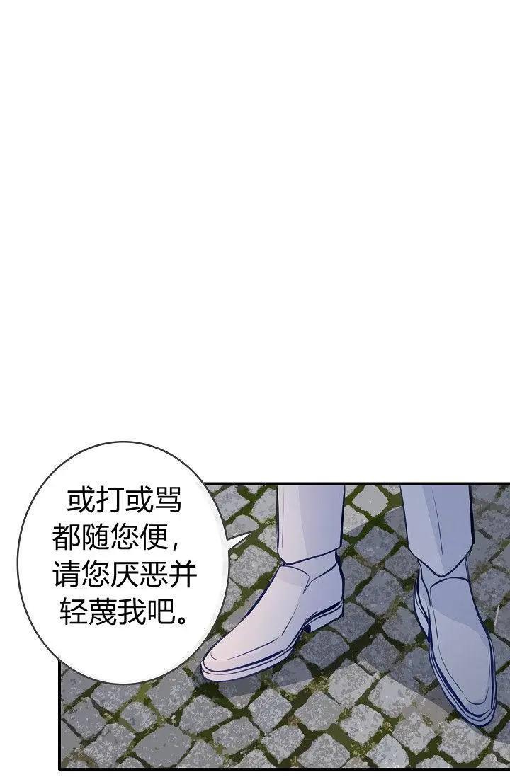 第20话67