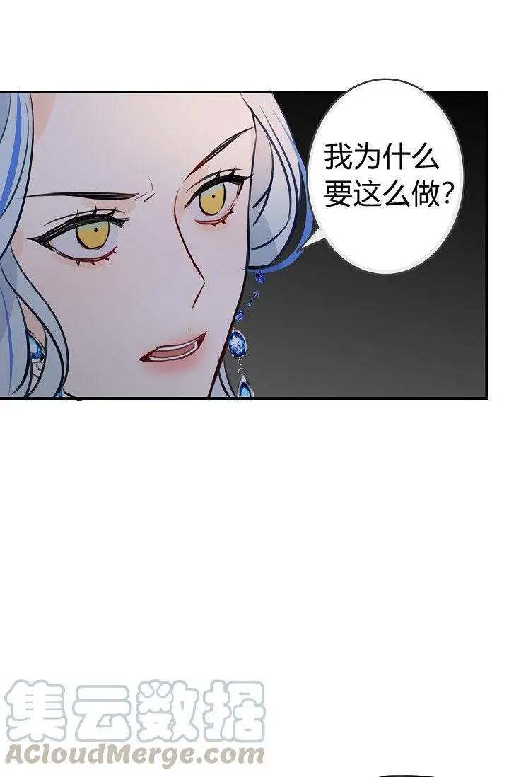 第20话68