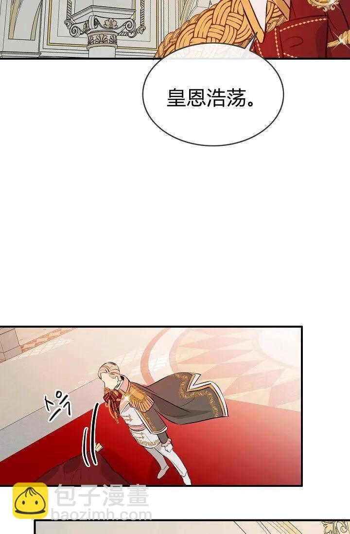 第20话7