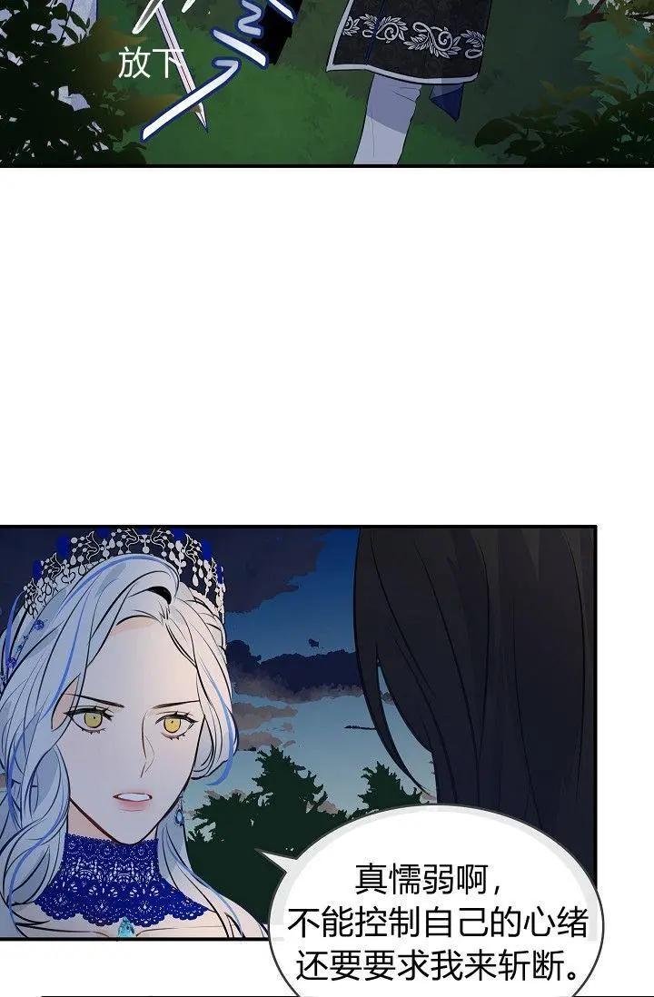 第20话71