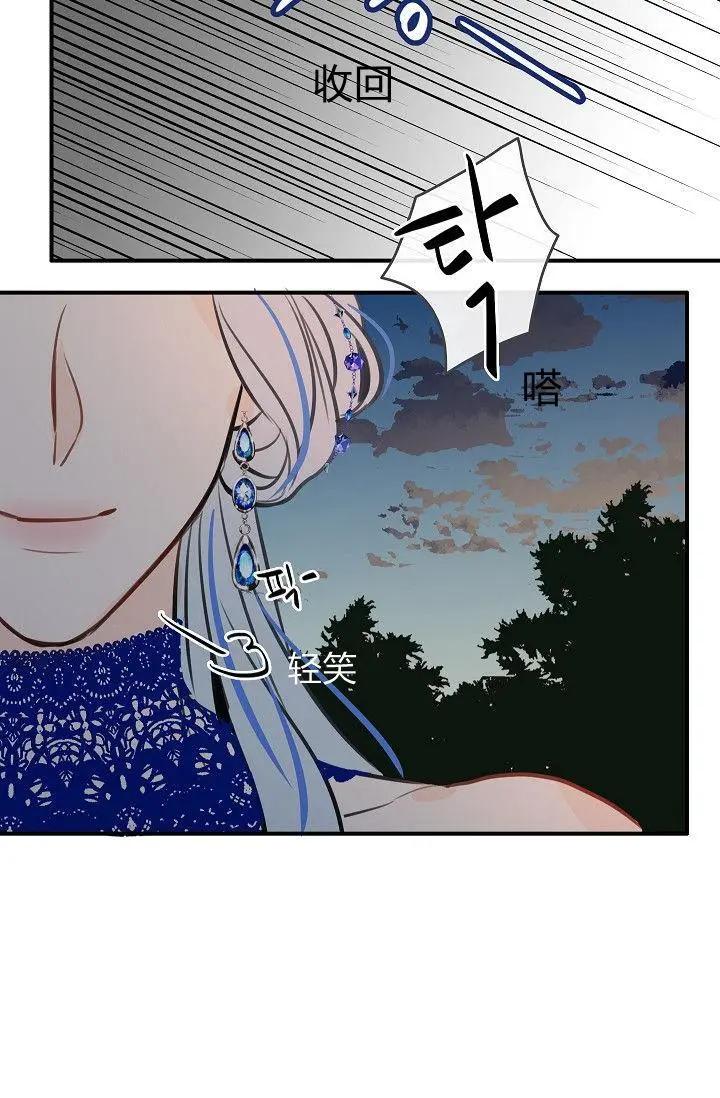 第20话74