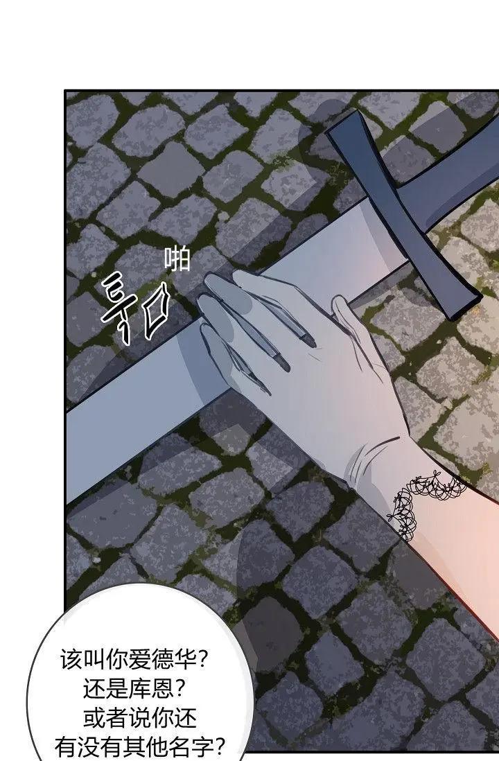 第20话75