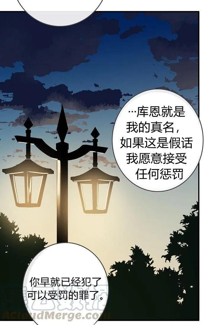 第20话76