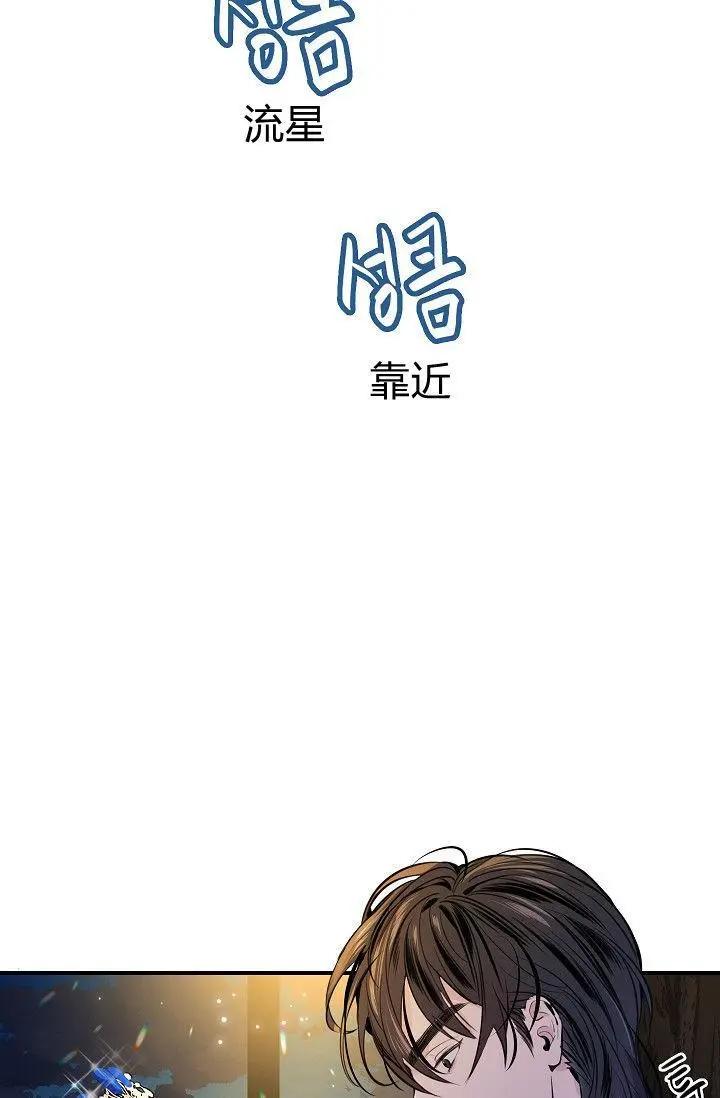 第20话78