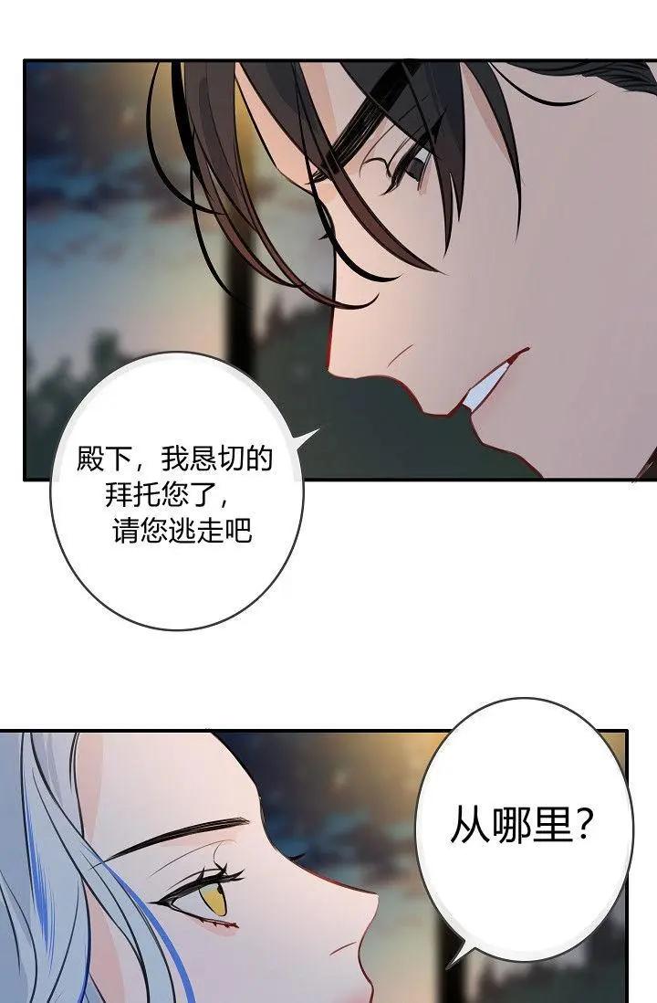 第20话82