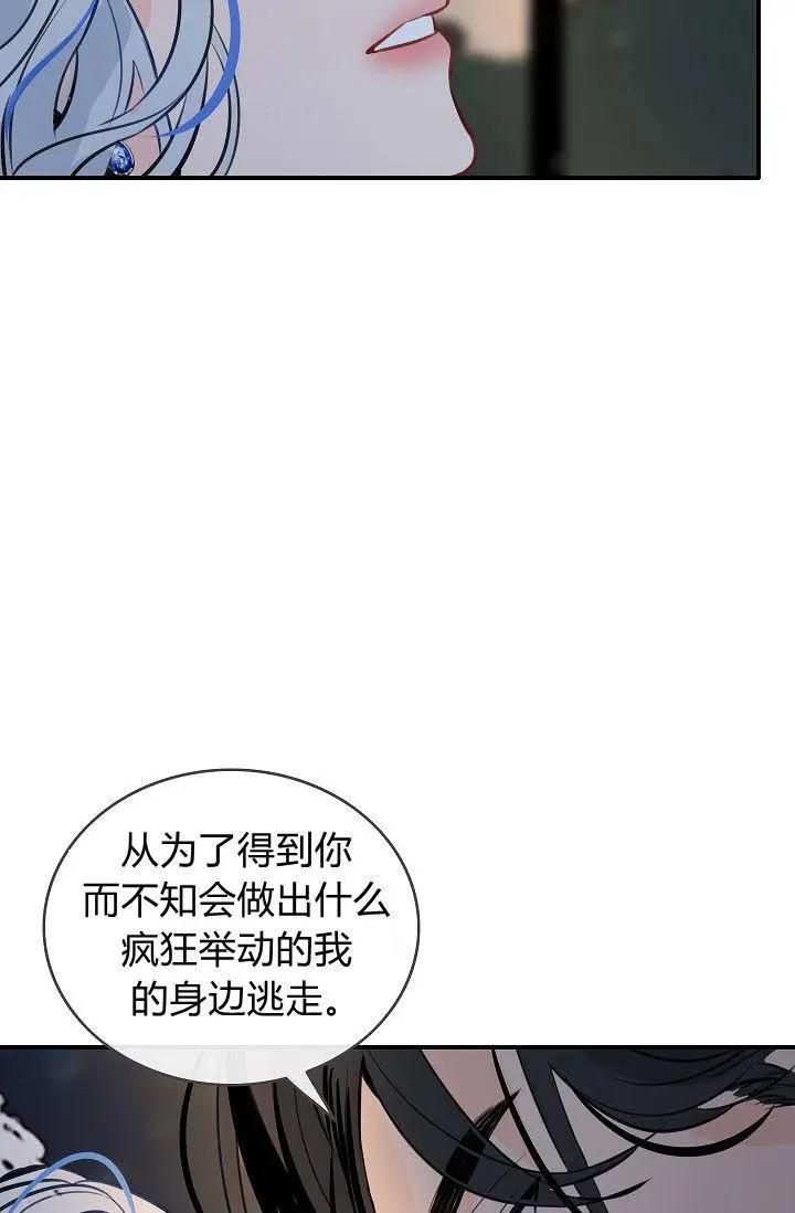 第20话83