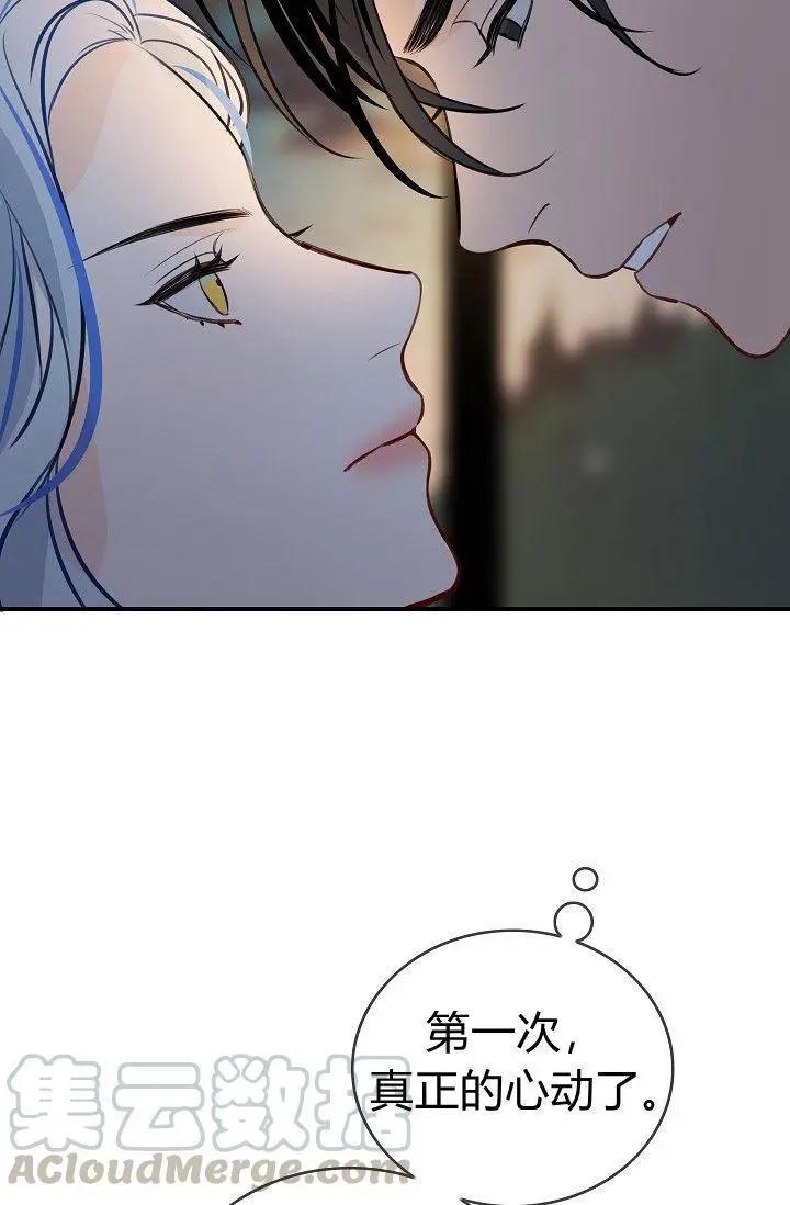 第20话84