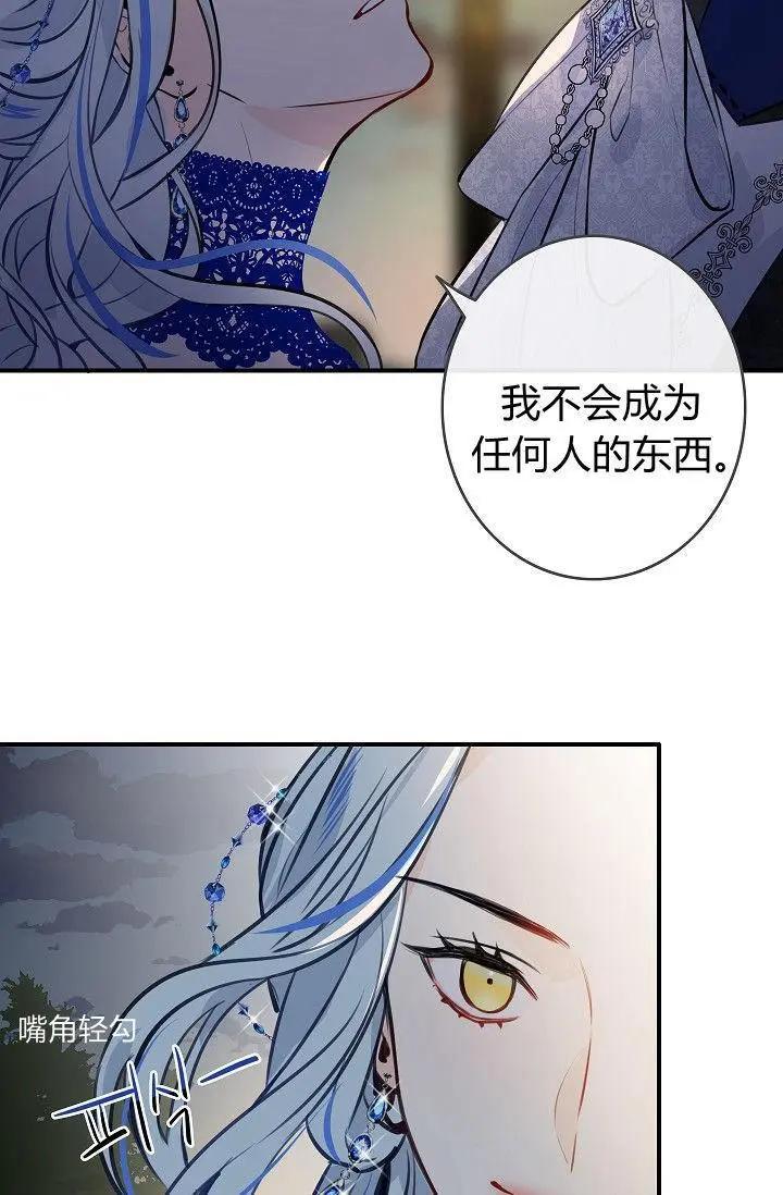 第20话86