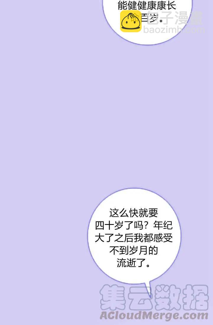 第24话12
