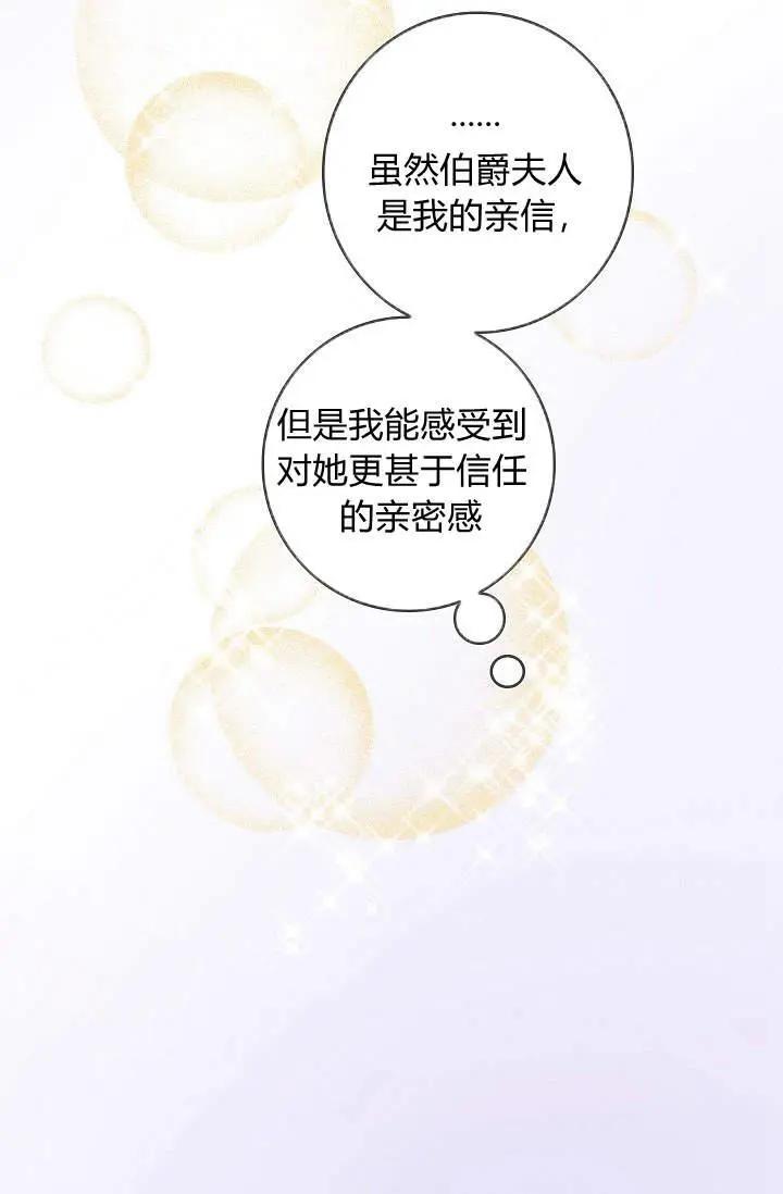 第24话14
